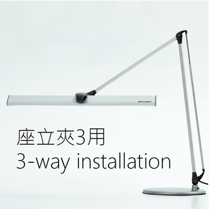 CHECK LED TASK LAMP - 3 WAY INSTALLATION
