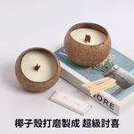 [Playful Coconut Shell Scented Candle] Aromatherapy, Soy Wax, No Black Smoke, Perfect for Gifting, , large