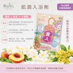 【森活植人】肌潤入浴劑50g-蜜桃小蒼蘭(貴人), , large