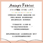【M&M 日本製】ST01 不對稱故事襪 【伊索寓言】龜兔賽跑-1雙/組-2組, , large