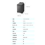TATUNG 20KG Inverter Top-Load Washing Machine TAW-B200DWD, , large
