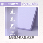 4cm Thick Multifunctional TPE Balancing Mat /matcha green, , large