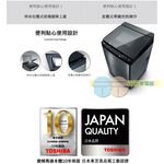 TOSHIBA 16KG Inverter Washing Machine AW-DMG16WAG, , large