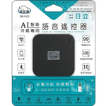 [寶旺旺]聖岡 北極熊AI智能冷氣專用語音遙控器, , large