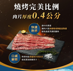 【史家庄方便廚房】尊榮海陸全燒烤盛宴16件組-適合9-10人份, , large