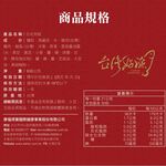 【台灣好漁】日式煎餃630g(30入/袋) 台灣頂級究好豬/無添加, , large