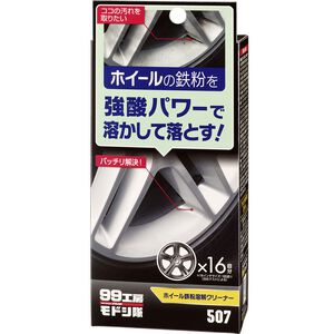 Strong Acid Dissolver Kit for Wheel Iron Deposit