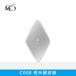 【ME5】C008 微米腳皮銼, , large