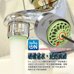 GS MALL 台灣製造 HP3085 氣泡型出水自動關省水器 附軟性板手 水龍頭 外牙型 省水閥 節水器, , large