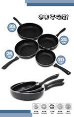 米雅可黑晶導磁深型不沾平底鍋-26cm-2支, , large