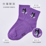 (多款)Disney 迪士尼 反派公主中筒襪【旺達棉品】VL-A302, , large