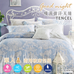 【FOCA】Symphony of Love | 3M Patented Moisture-Wicking Tencel Duvet Cover Set – Single, , large