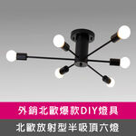 Lighting, , large