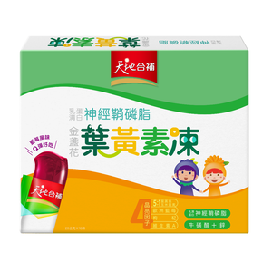 天地合補葉黃素凍盒裝18包