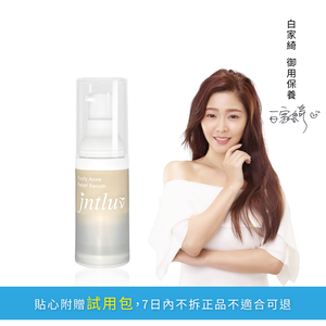 Purify Acne Relief Serum