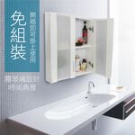 【雙手萬能】防水塑鋼霧面雙門浴櫃 (吊櫃 收納櫃 置物櫃 防潮抗蟲 ), , large