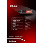 WIN五金 大有 DEVON 5617 電動起子機4V DIY組裝 螺絲起子 家具組裝 螺絲批 4v電動起子機, , large