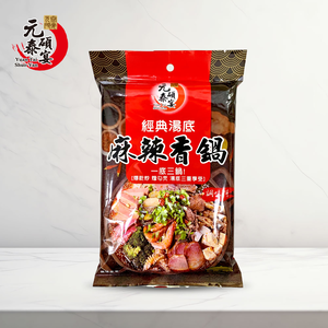 Yuan tai Spicy hot pot soup base
