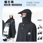 全方位全罩式連身長款斗篷機車雨衣, , large