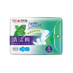 Napkin Refresh Night Plus, , large
