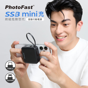 【PhotoFast】SSB mini-Charger: QI2 Solid-State 10000mAh Explosion-Proof Power Bank-Black