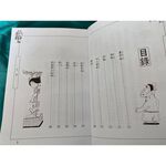 《南門書局》孫叔叔說聊齋故事 10本~狐仙、鬼、妖, , large