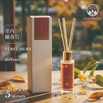 【this-this】日本 KYARA PERFUMERS diffuser 室內擴香竹, , large