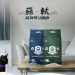 [承佳] 蘇軾高效型豆腐砂 強效凝結 貓砂 粉塵極低 除臭佳 原味 活性碳 6L (8入組), , large