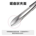 COMFORT COOKING TONGS, , large