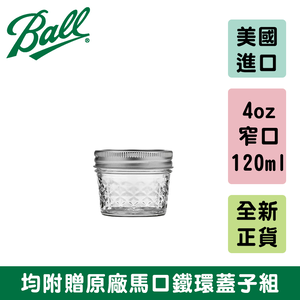 Ball® Quilted Crystal Jelly Jars & Lids, Regular Mouth 4 oz. Quarter Pint / 12-Pack