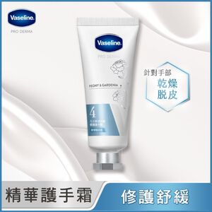 VASELINE PRODERMA HAND MOIST