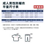 NIKE Heather 成人男機能防曬T恤 運動上衣 抗UV UPF 40+ DRI-FIT NESSA589, , large