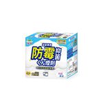 鱷魚防霉抑菌煙霧劑-絢爛雲朵, , large