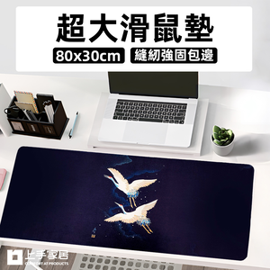 graphic-desk-pad-ukiyo-e