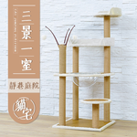 【Y HOUSE】貓跳台/貓爬架/粗麻繩柱/大型貓窩/貓別墅/太空艙-三景一室, , large