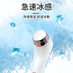 Hot&cold eye beauty instrument, , large