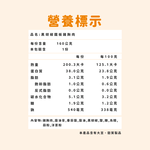 黑胡椒鐵板 雞胸肉, , large