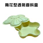 金德恩 GS MALL 台灣製造 梅花型透氣香料盒 附蓋 調味料 儲物盒 整理盒 料理配件 佐料盒 香料盒 梅花盒 收納盒, , large