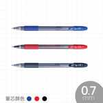 SKB G-150 中性筆 【0.7mm】紅, , large