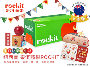 ROCKIT APPLE