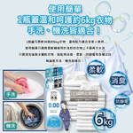 [日日好物]日本LION獅王-SOFLAN次世代0.00消臭衣物柔軟精-純皂香530ml/灰瓶(絕對無臭版,室內晾曬防靜電柔軟劑,運動汗味完全除臭洗衣劑), , large