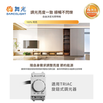 【 DanceLight 舞光  】T5 可調亮度 LED 支架燈 支架 附串接線 / 1尺 白光 6入, , large