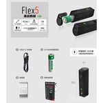 【德國Ledlenser】Flex5行動電源, , large
