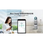 LG AS651DSS0 360° Air Purifier Pet Function Enhanced Version (Single Layer), , large