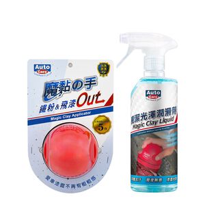 car supplies