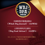 【拉拉寵物小舖】紐崔斯 貓飼料 天然系列 高齡體控貓雞肉2.27公斤, , large