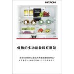 HITACHI 313L Inverter Two Door Refrigerator HRBN5366DF / HRBN5366DFL, , large