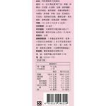 阿奇儂雪糕花生脆粒, , large
