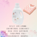 GS MALL 台灣製造 一罐 法式香氛洗衣精 2000ml 洗衣精 香水洗衣精 衣物清潔劑 洗衣清潔, , large