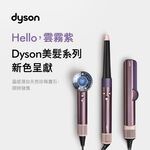 DYSON HT01 airstrate, , large
